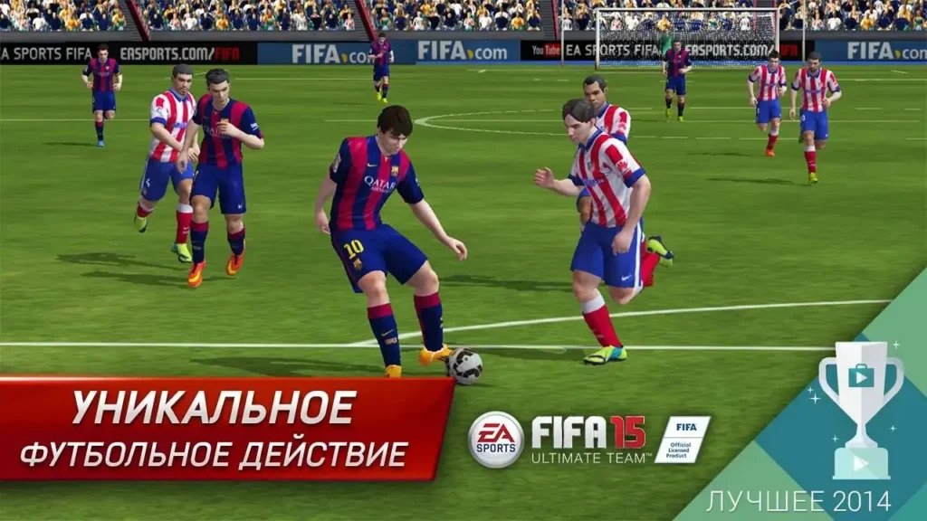 FIFA 15 PC Download Free [2025]